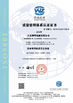 China Jiangsu Sunyi Machinery Co., Ltd. certificaten